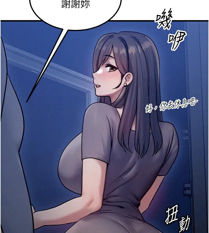 第6話-忍不住射在阿姨臉上