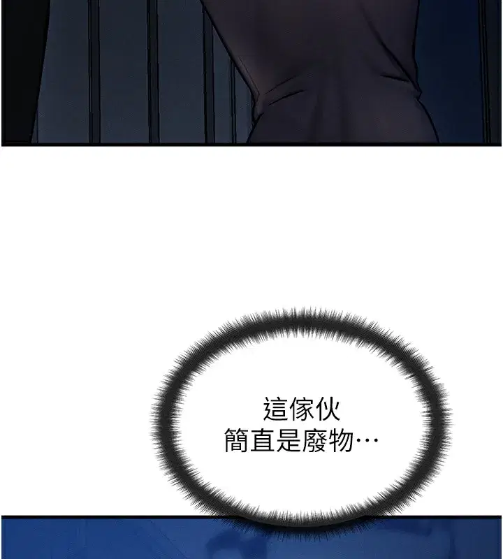 第6話-忍不住射在阿姨臉上