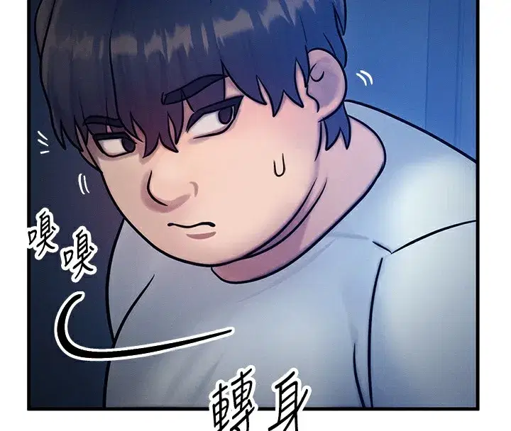 第6話-忍不住射在阿姨臉上