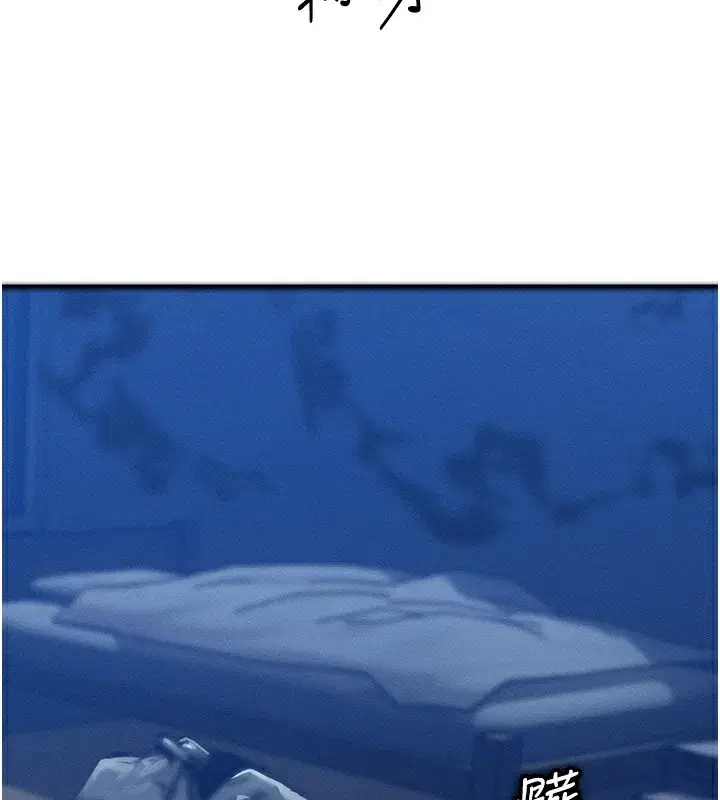 第6話-忍不住射在阿姨臉上