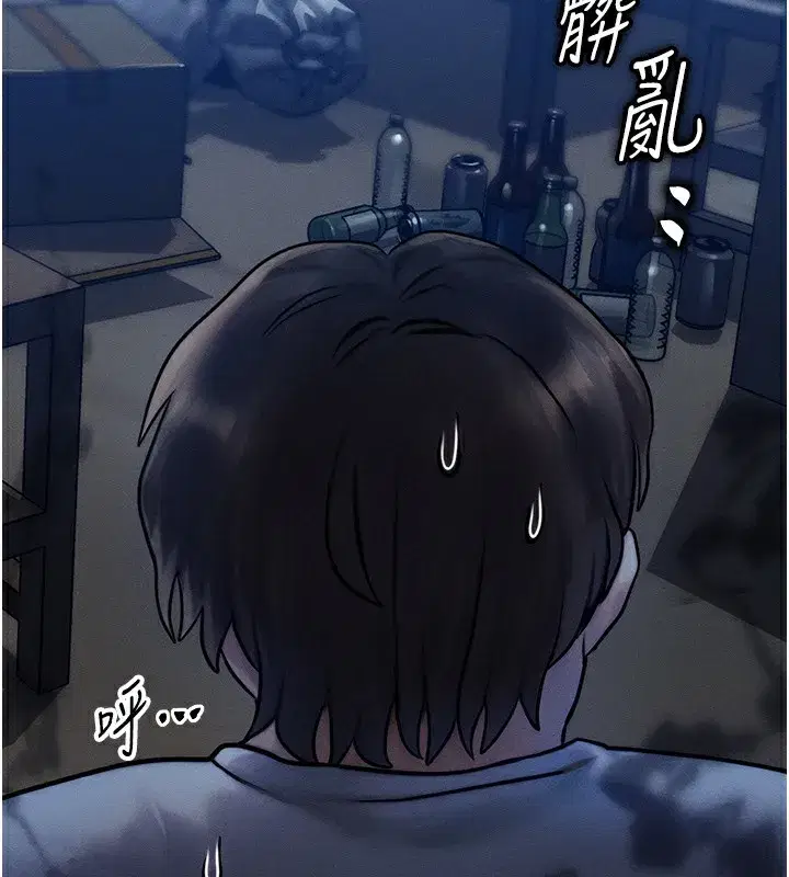 第6話-忍不住射在阿姨臉上