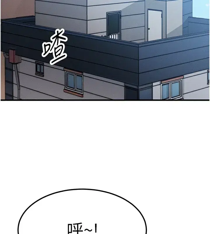 第6話-忍不住射在阿姨臉上