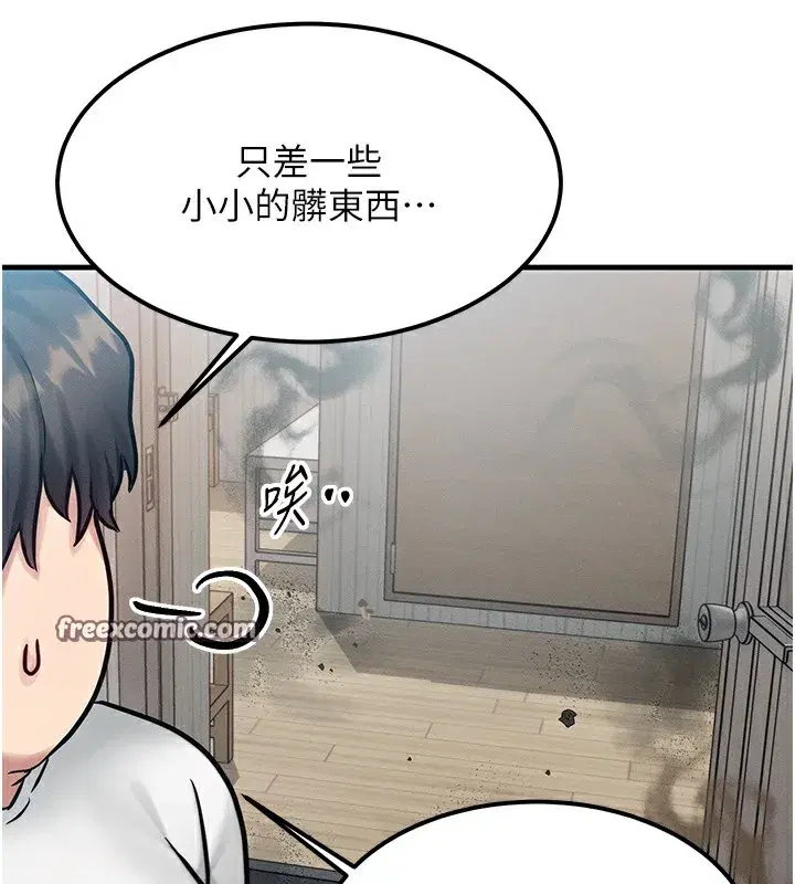 第6話-忍不住射在阿姨臉上