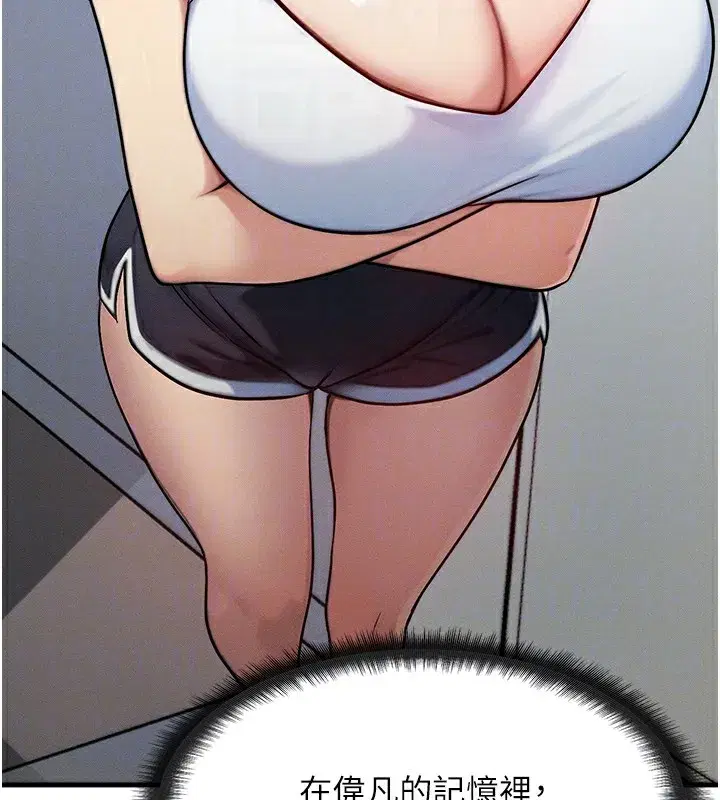 第6話-忍不住射在阿姨臉上