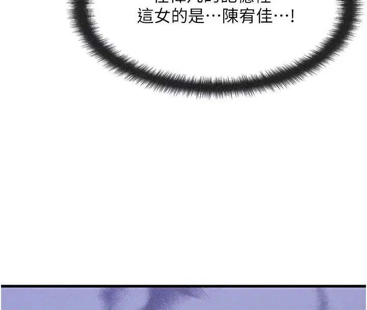 第6話-忍不住射在阿姨臉上