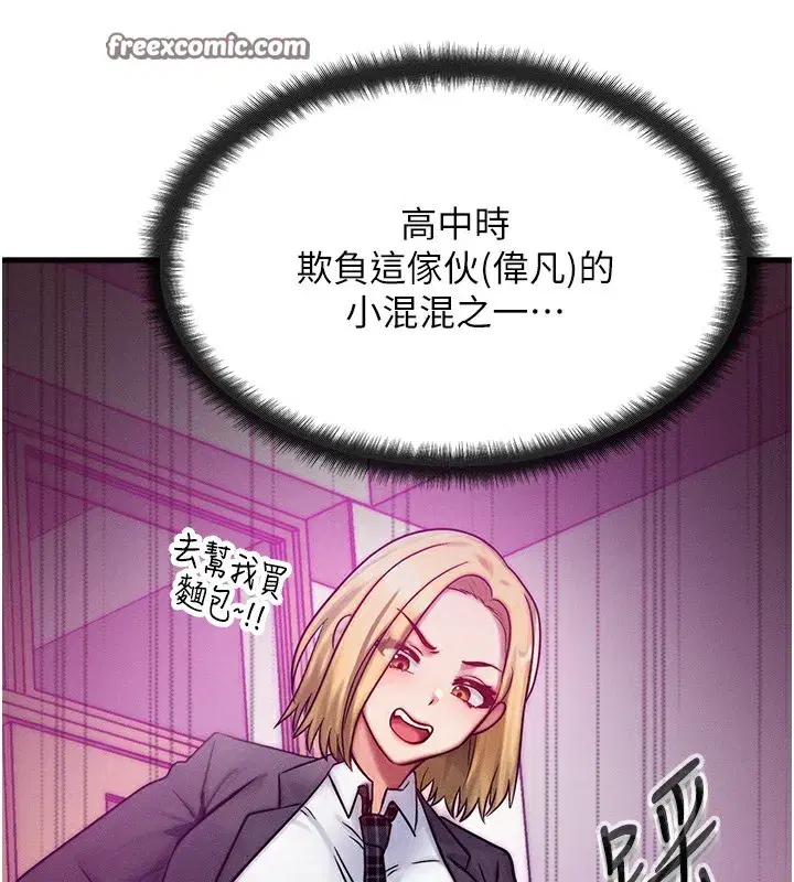 第6話-忍不住射在阿姨臉上