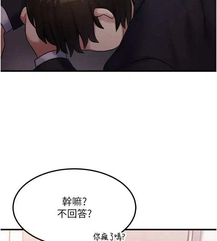 第6話-忍不住射在阿姨臉上