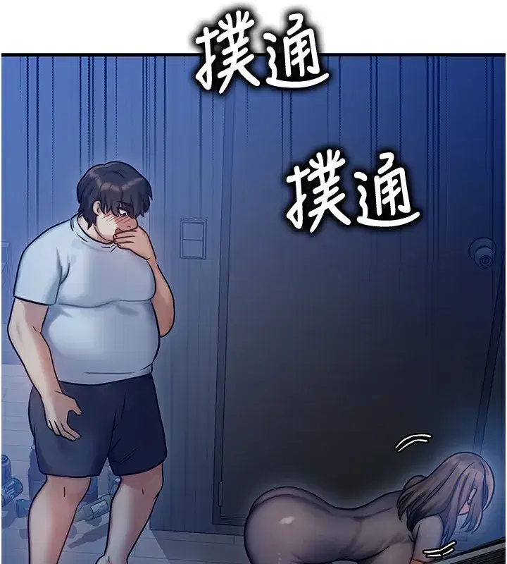 第6話-忍不住射在阿姨臉上