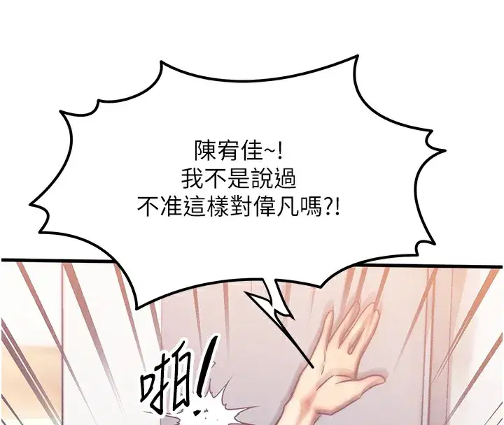 第6話-忍不住射在阿姨臉上