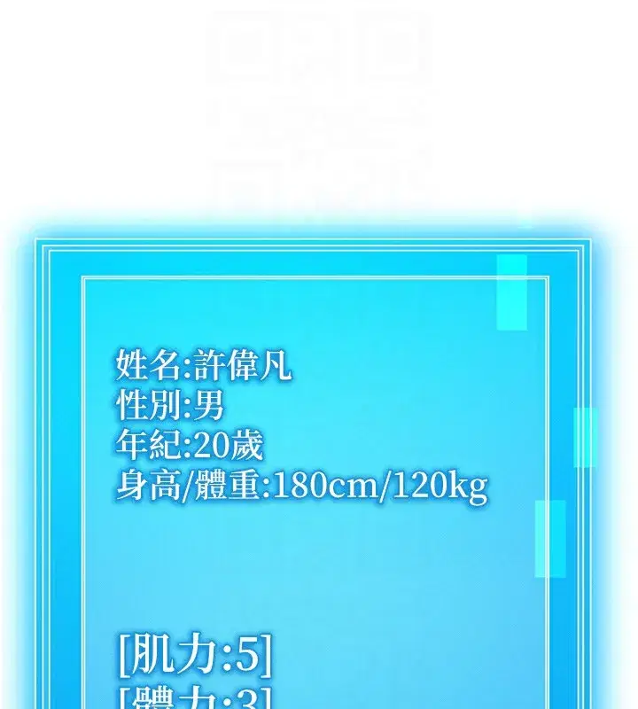 第6話-忍不住射在阿姨臉上