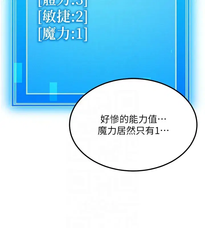 第6話-忍不住射在阿姨臉上