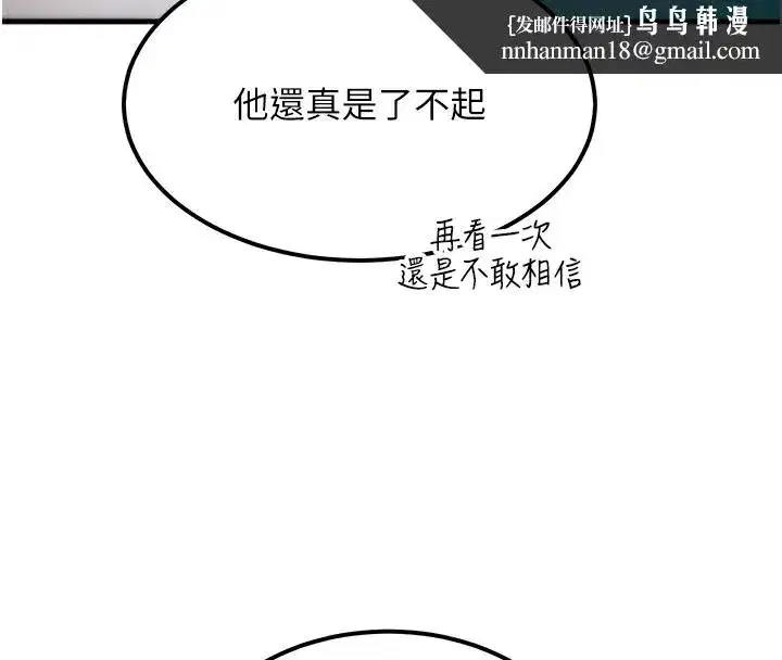 第6話-忍不住射在阿姨臉上