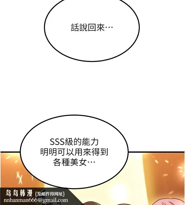 第6話-忍不住射在阿姨臉上