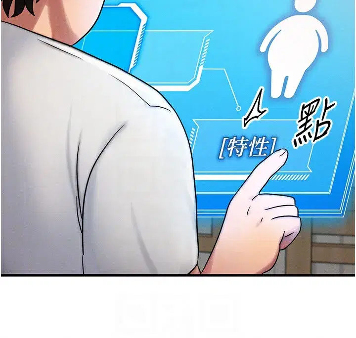 第6話-忍不住射在阿姨臉上