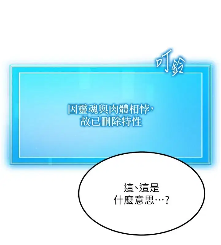 第6話-忍不住射在阿姨臉上