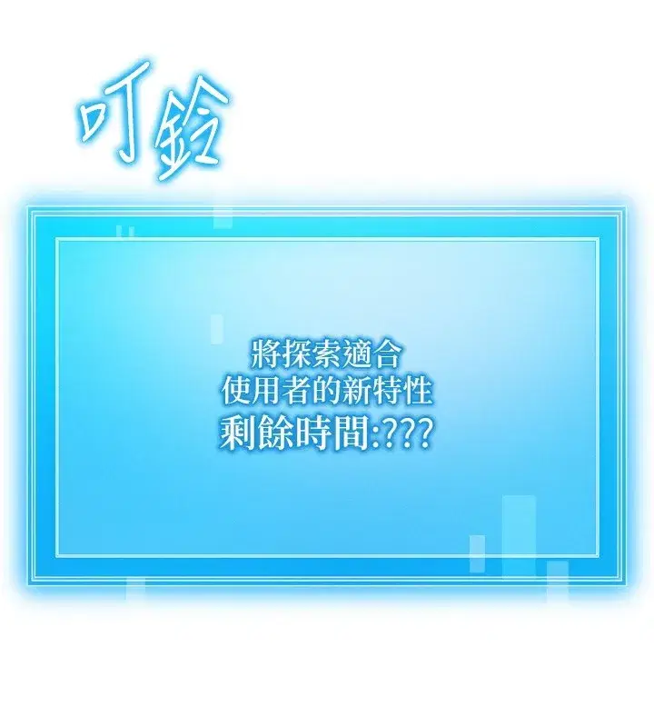 第6話-忍不住射在阿姨臉上