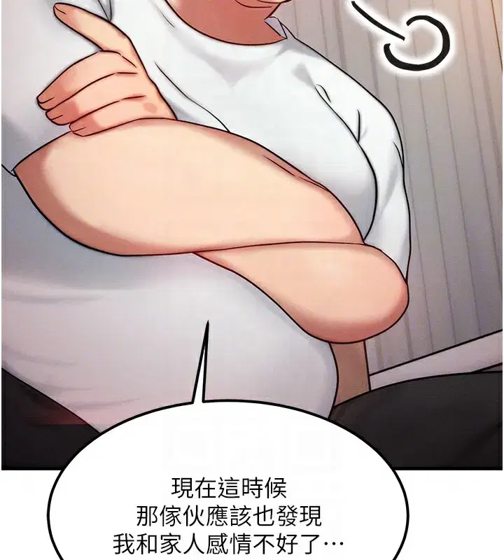 第6話-忍不住射在阿姨臉上