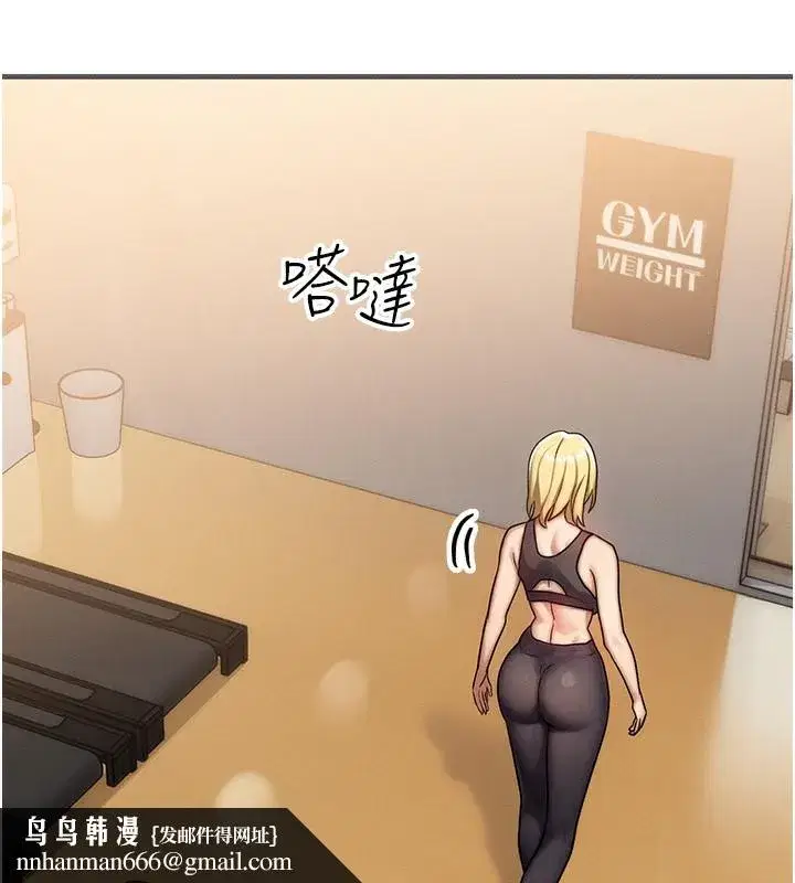 第7話-終於可以那個了…