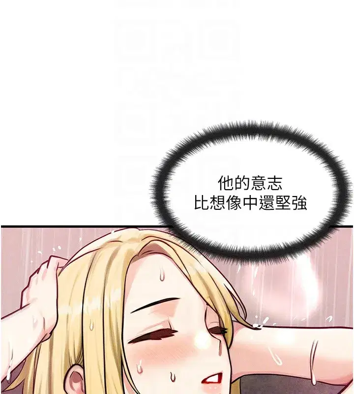 第7話-終於可以那個了…