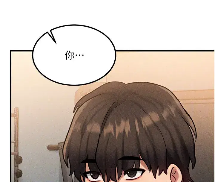 第7話-終於可以那個了…