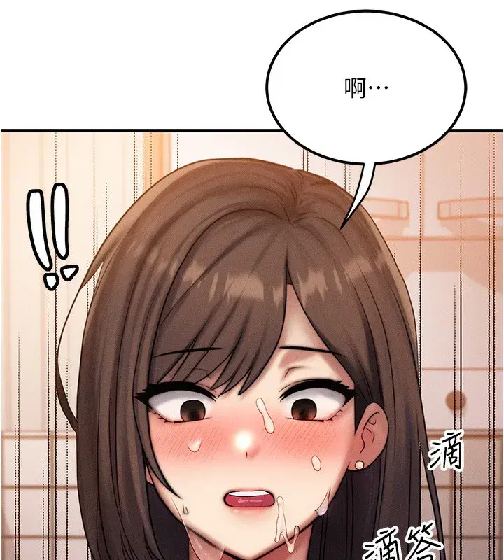 第7話-終於可以那個了…