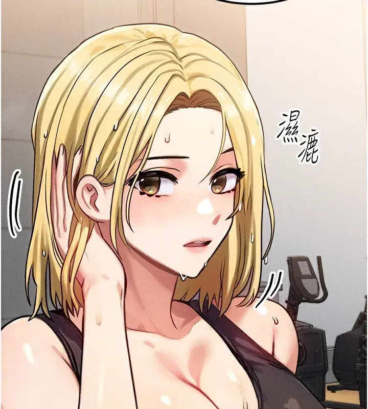 第7話-終於可以那個了…