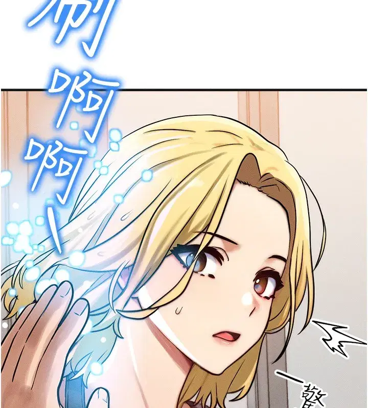 第7話-終於可以那個了…