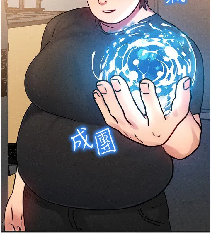 第7話-終於可以那個了…