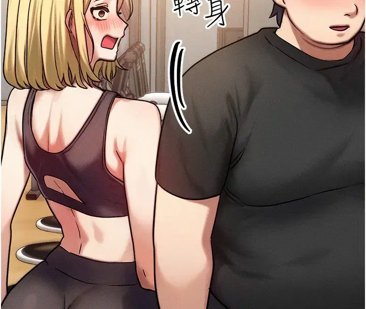 第7話-終於可以那個了…