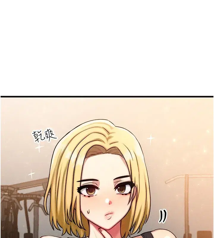 第7話-終於可以那個了…