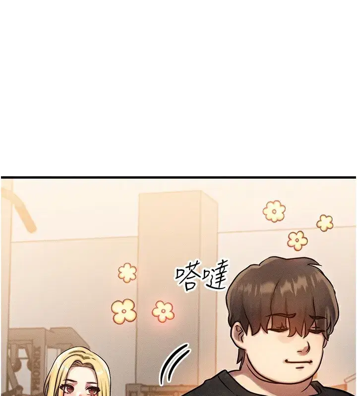 第7話-終於可以那個了…