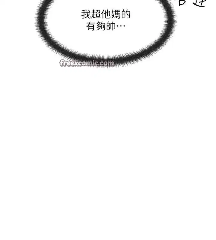 第7話-終於可以那個了…