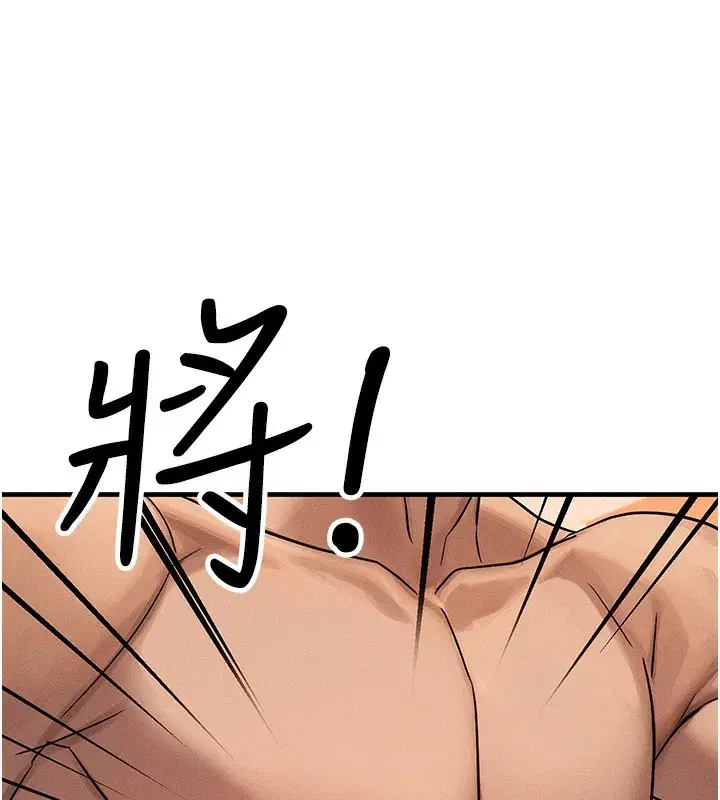 第7話-終於可以那個了…