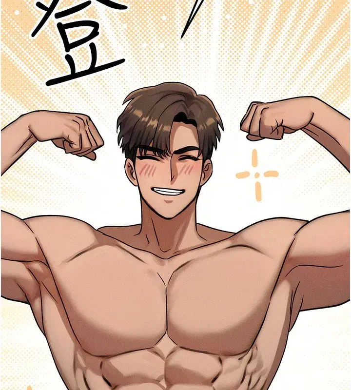 第7話-終於可以那個了…