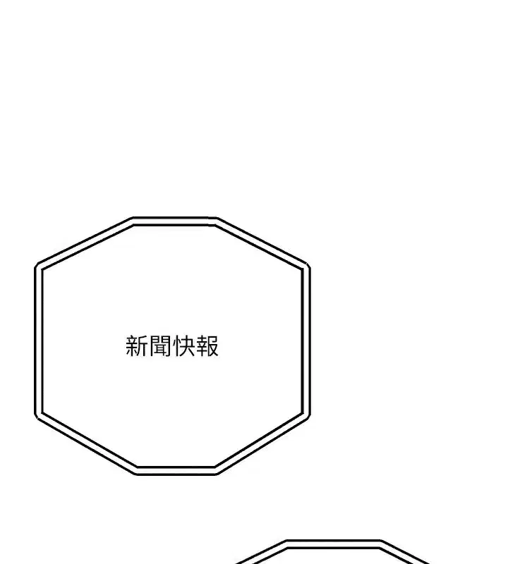 第7話-終於可以那個了…
