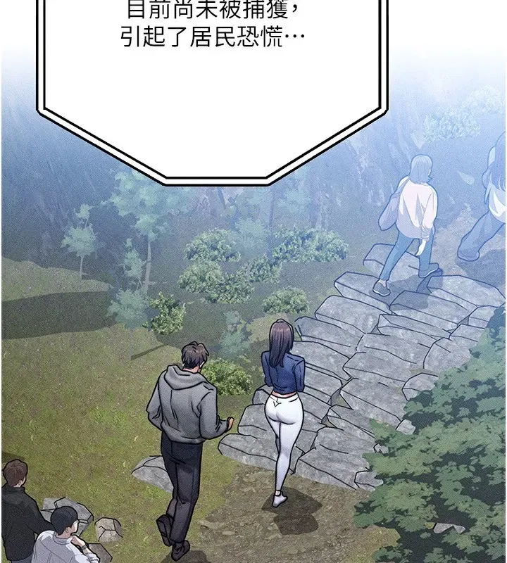 第7話-終於可以那個了…