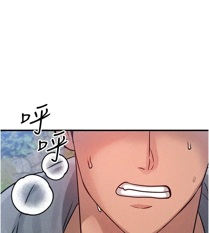 第7話-終於可以那個了…