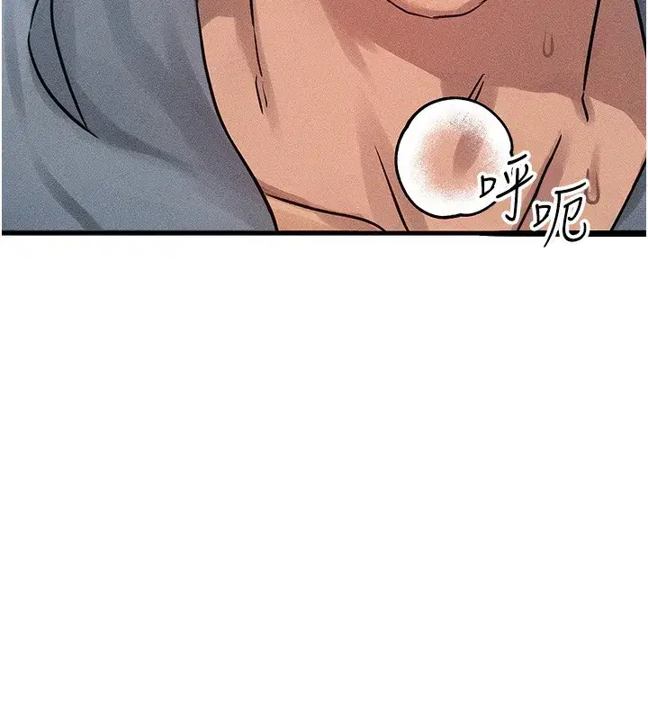 第7話-終於可以那個了…