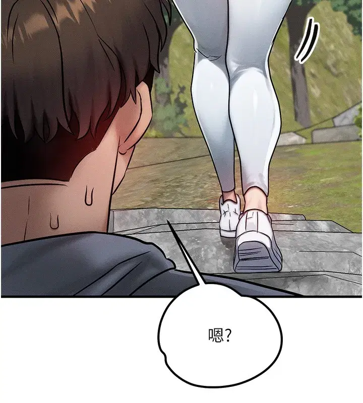 第7話-終於可以那個了…