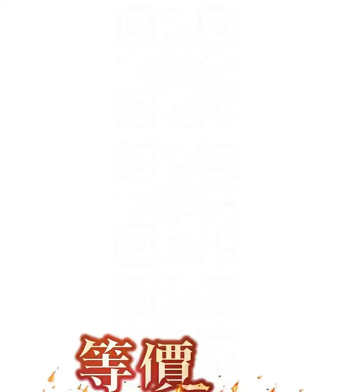 第7話-終於可以那個了…