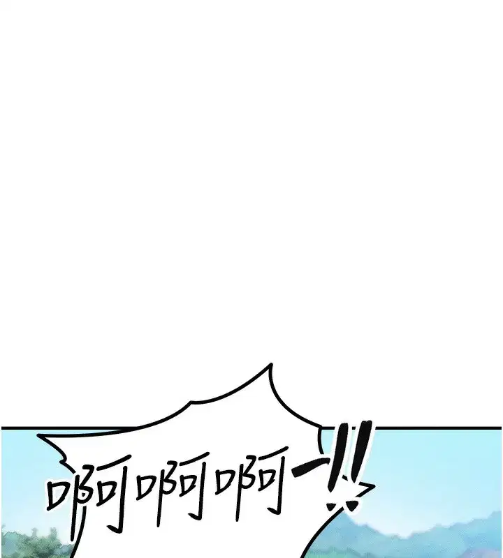 第7話-終於可以那個了…