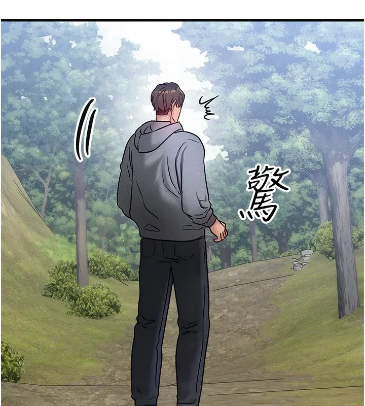 第7話-終於可以那個了…