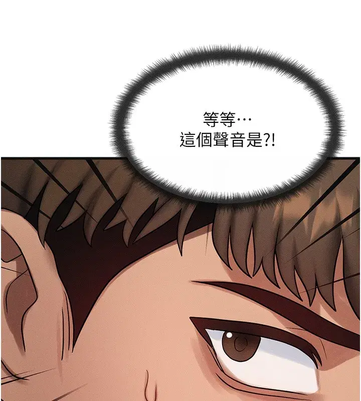 第7話-終於可以那個了…