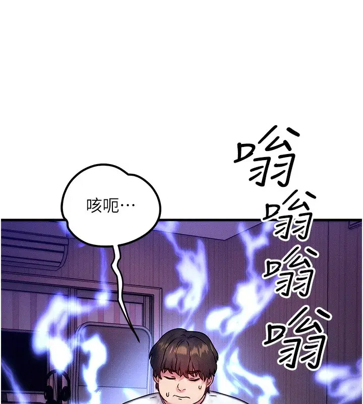 第7話-終於可以那個了…