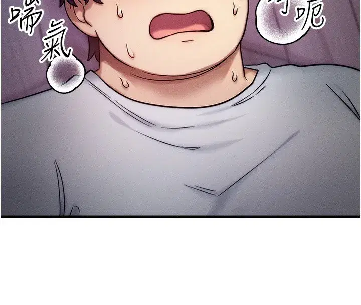 第7話-終於可以那個了…