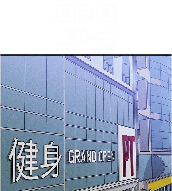 第7話-終於可以那個了…