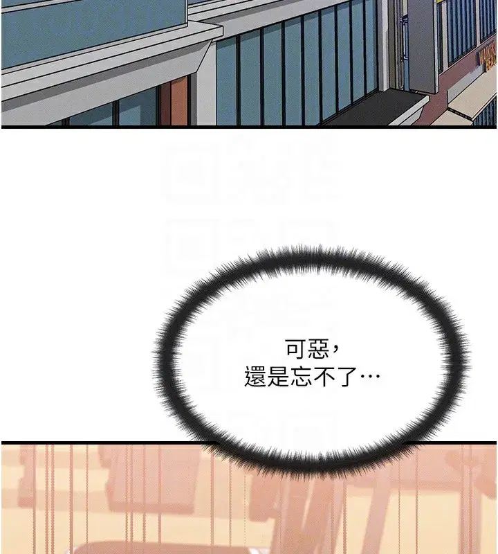 第7話-終於可以那個了…