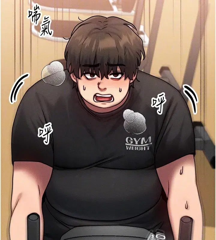 第7話-終於可以那個了…