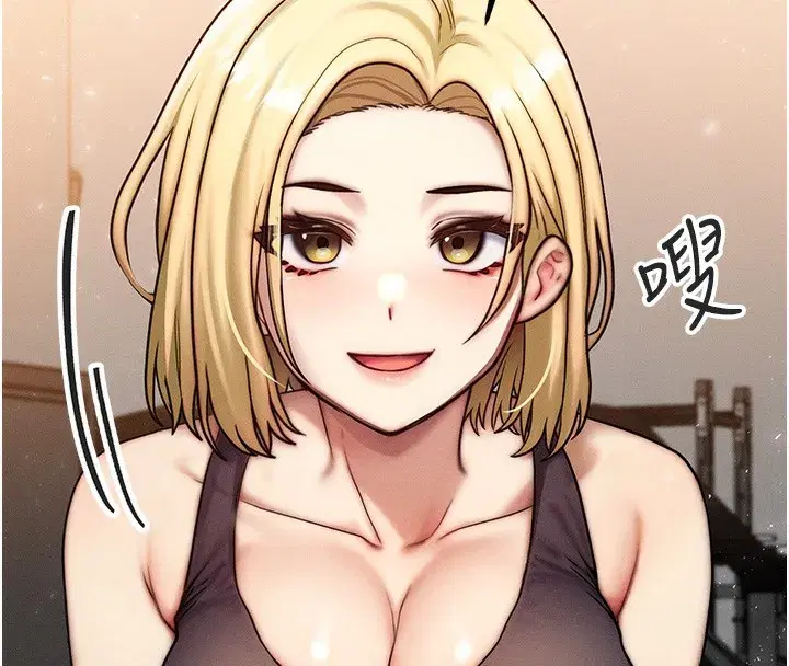 第7話-終於可以那個了…