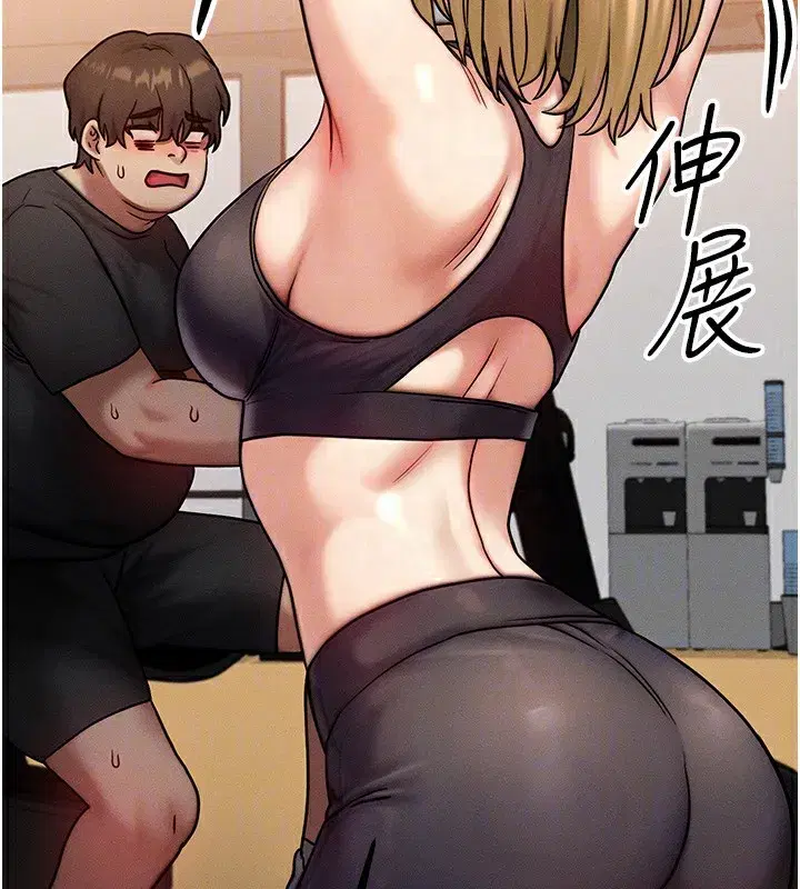 第7話-終於可以那個了…